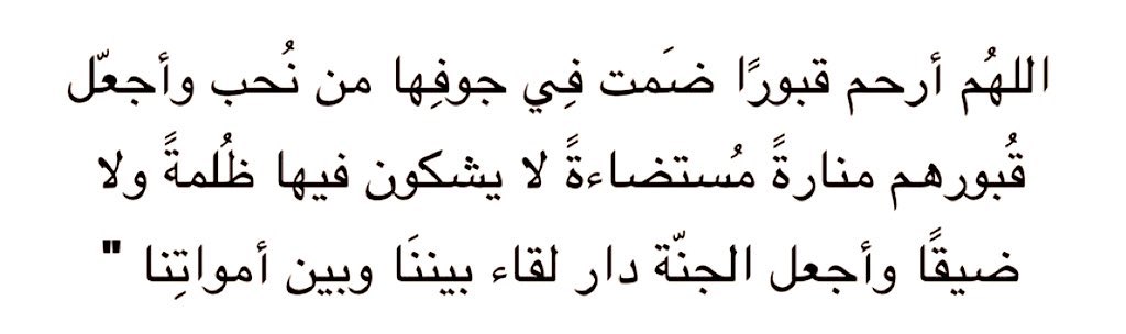 للآجر ✨ tweet media