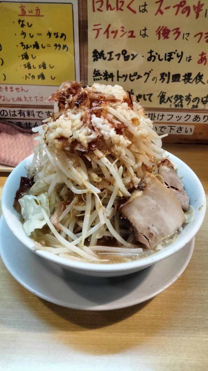 super_hogex's tweet photo. 笑福＠梅田〜
またしても行ってしまった。まあ、ほぼモヤシで0kcalなんで。
ｩﾝﾒ〜 https://t.co/DxbkCEttTb
