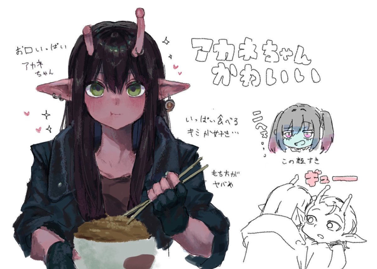 ミルキーサブウェイ 総長すき💖