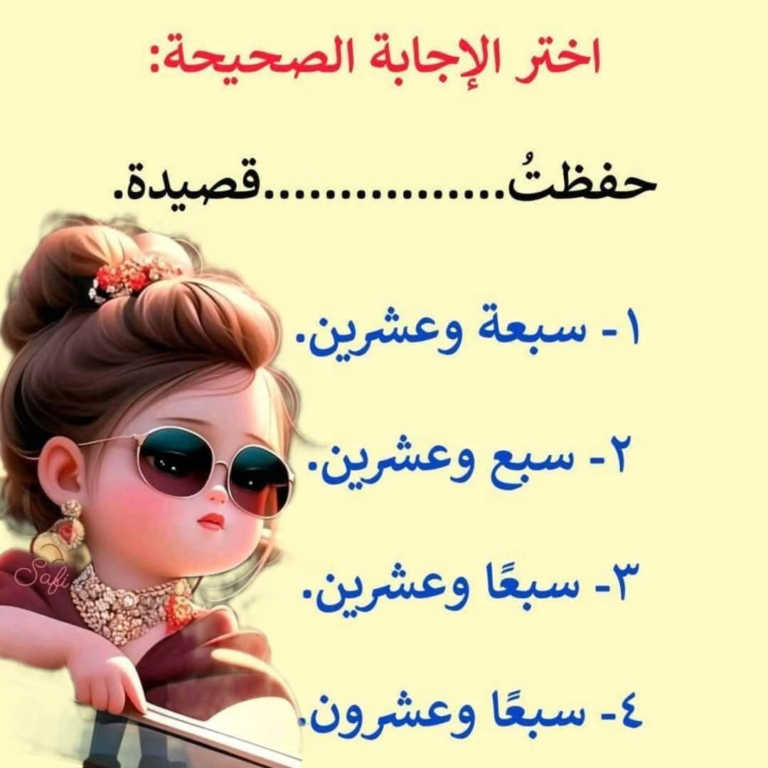 هندسة النحو-هيثم الوزير tweet media