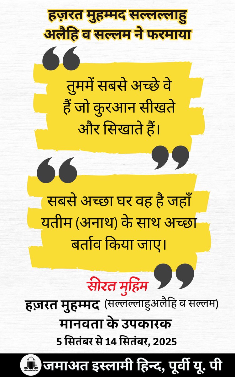 IslamicUp's tweet image. #MohammadForAll