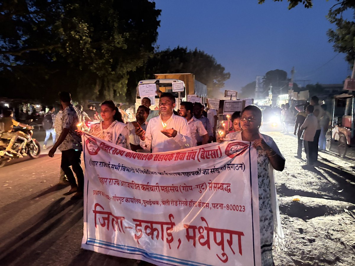 kumarrajeevsup's tweet image. कार्यपालक सहायकों ने राज्य कर्मी का दर्जा देने की मांग को ले शहर में निकला कैंडल मार्च, @NitishKumar @BEASA_BIHAR #Trending #Followus 

youtube.com/shorts/wKQsaw7…