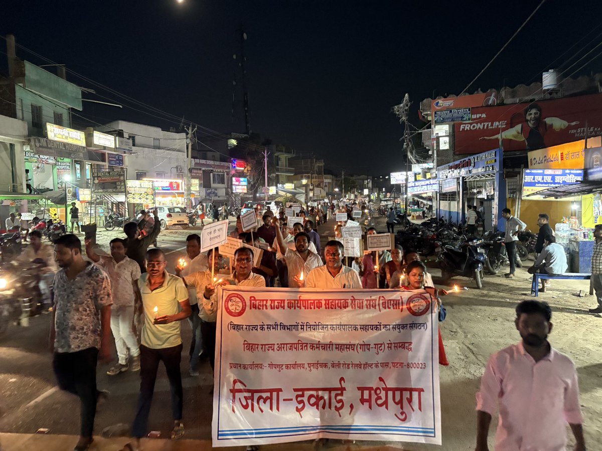 kumarrajeevsup's tweet image. कार्यपालक सहायकों ने राज्य कर्मी का दर्जा देने की मांग को ले शहर में निकला कैंडल मार्च, @NitishKumar @BEASA_BIHAR #Trending #Followus 

youtube.com/shorts/wKQsaw7…