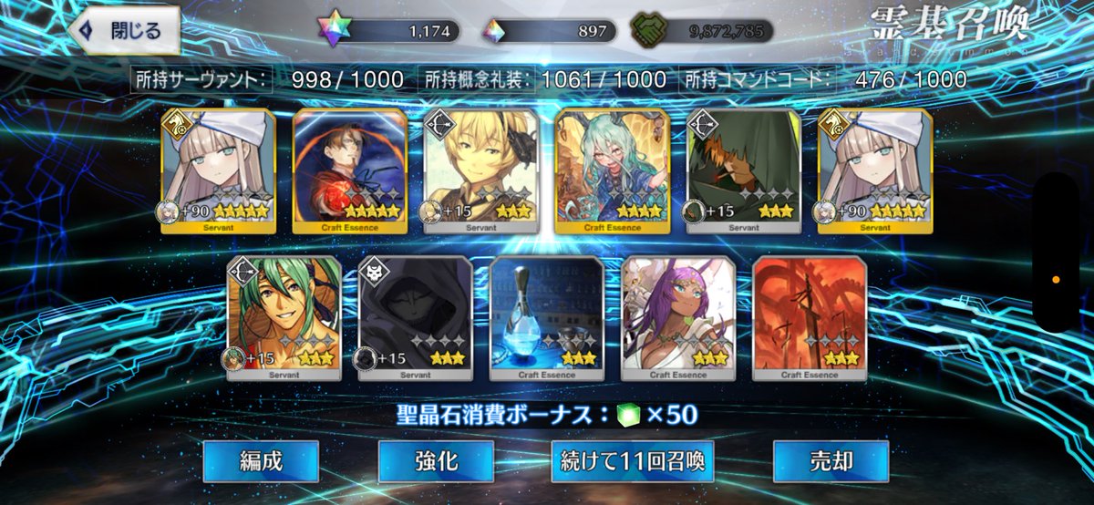 Gilgamesh_child's tweet photo. ネモノアくん宝具6！
石1000個くらい残せて𝐇𝐚𝐩𝐩𝐲 https://t.co/wIZbLiPMLk