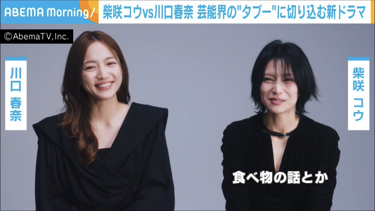 川口春奈さん着用　スティーブンアラン　オールインワン　サロペット　Mサイズ 川口春奈さん着用 スティーブンアラン オールインワン