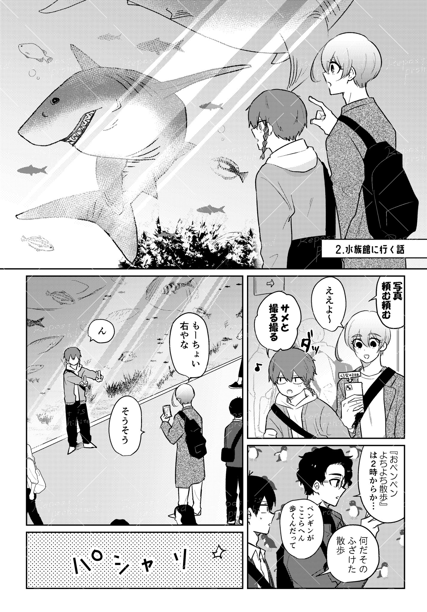 ヵィ* (@kai1asuta) / X