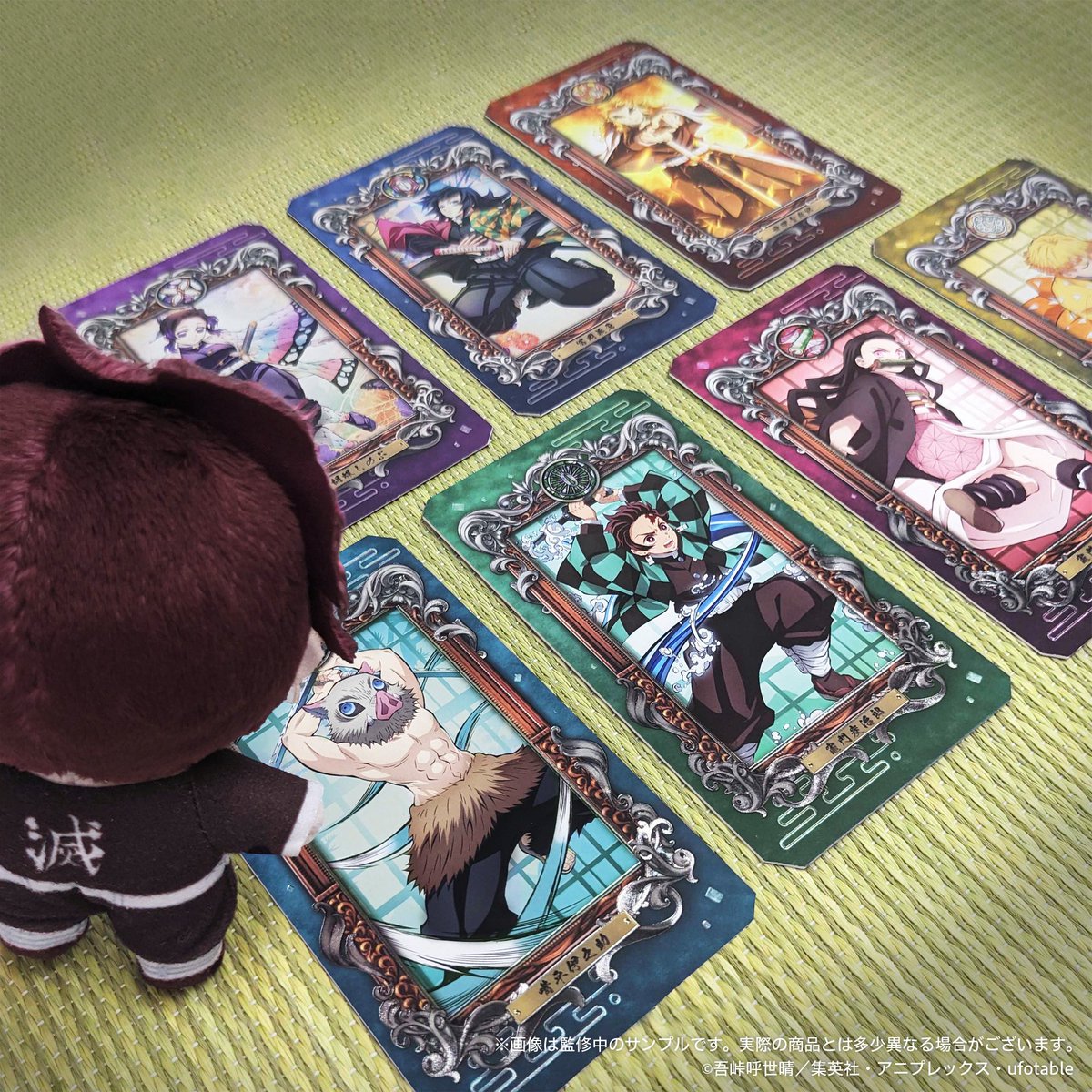 ミュージアムカード 渉 🟡 𝘾𝙃𝙀𝘾𝙆 🟡 Museum Card [Exhibition 鬼滅の刃] 輝きを創出した