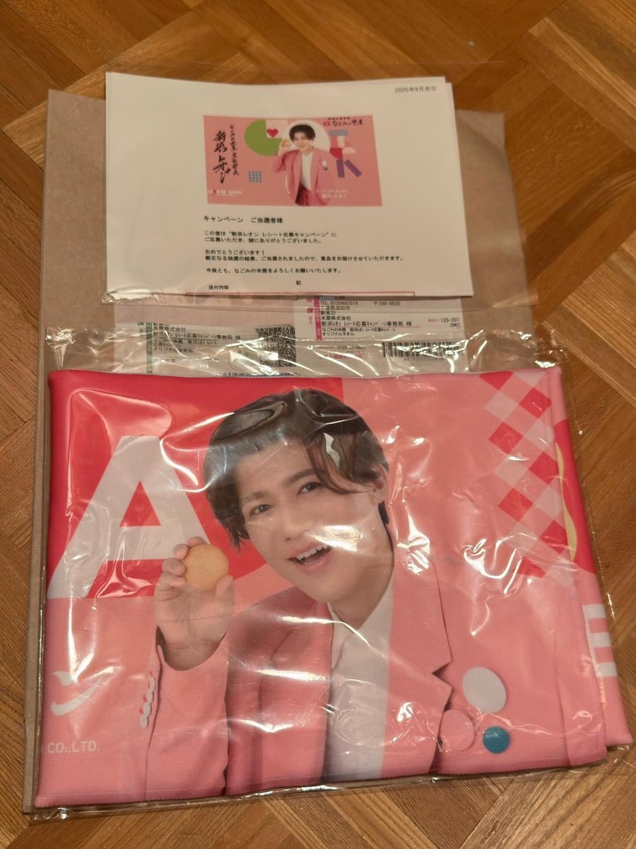 新浜レオン なごみの米屋 非売品オリジナルタオル キャンペーン 新品未