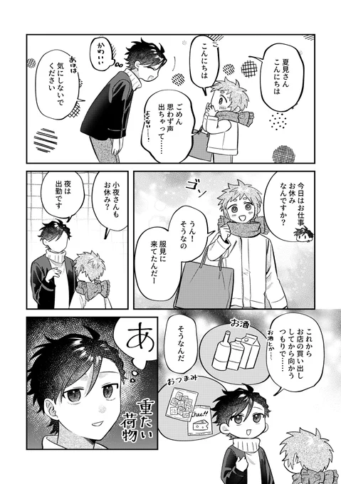 (6/9) 