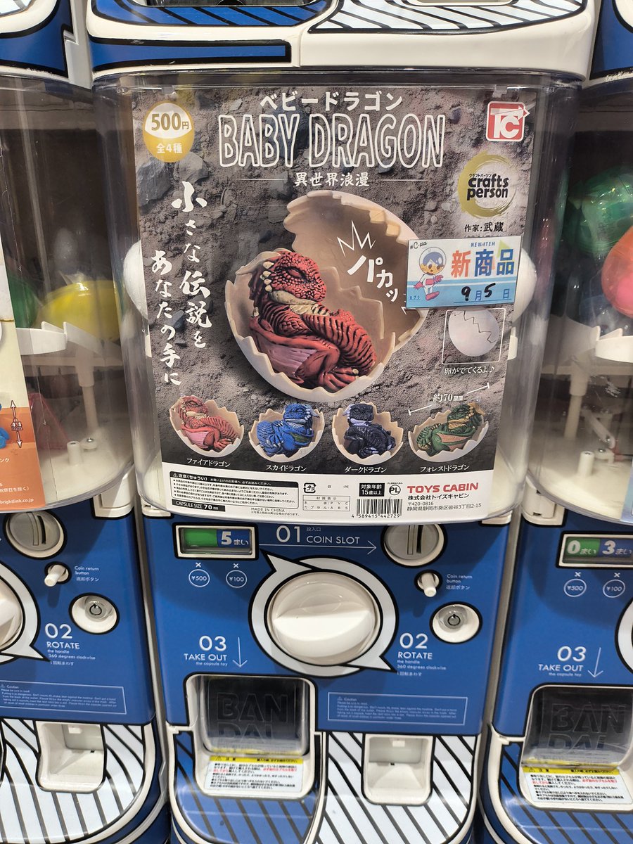 ドラゴン様ご依頼品 Amazon.co.jp: Z/X -Zillions of enemy X- ユニゾンドラゴン