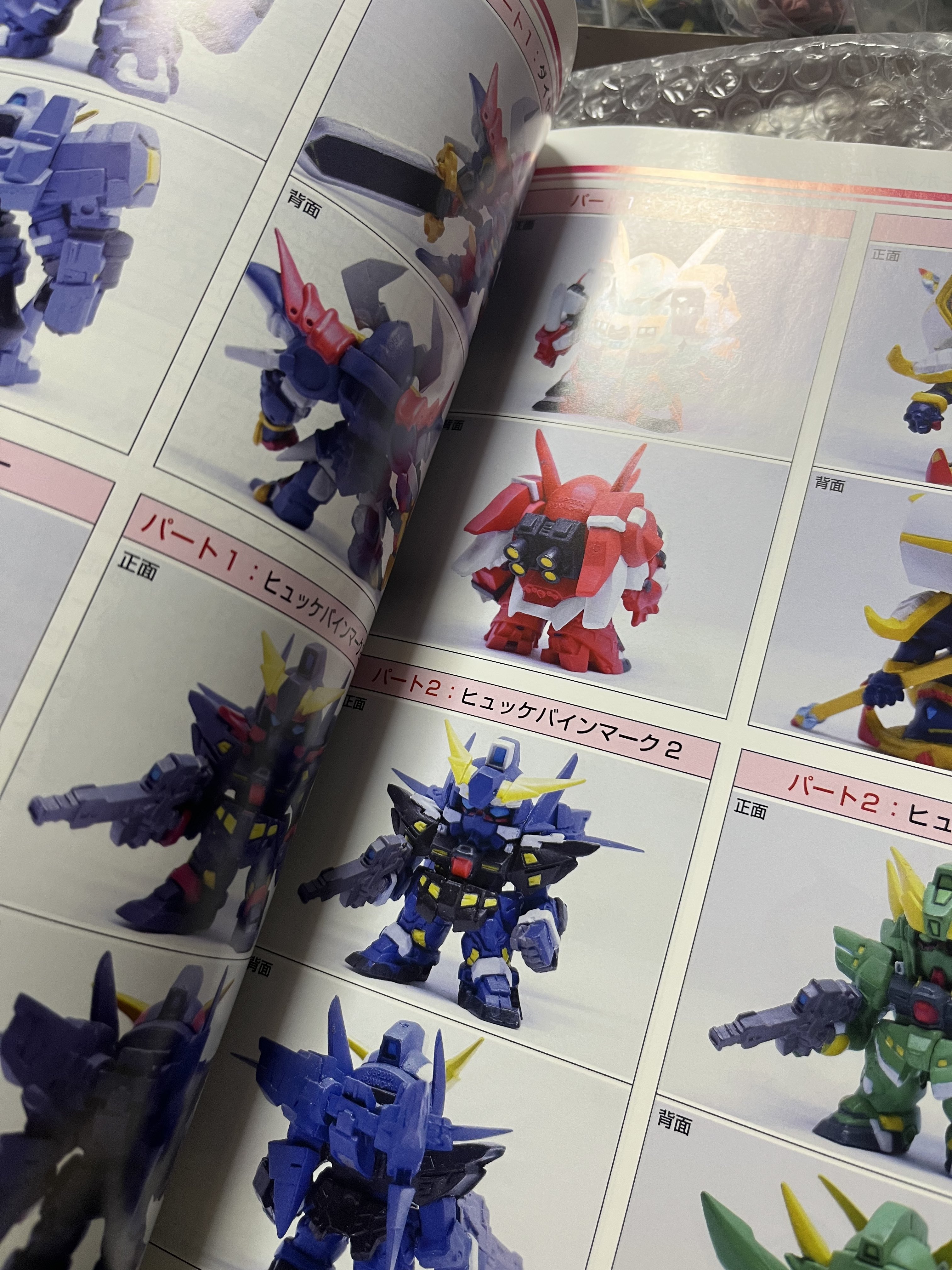 ★まとめ売り★ミクロマン　12体 ミクロマン 買取】タカラ 5体合体 ミクロロボットV リアルタイプ