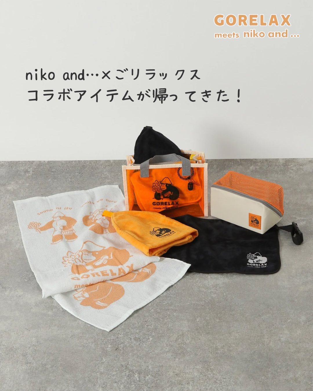 Niko まとめ買いページ 楽天市場】【SALE／30%OFF】(U)OR22 レザーマルチケース niko