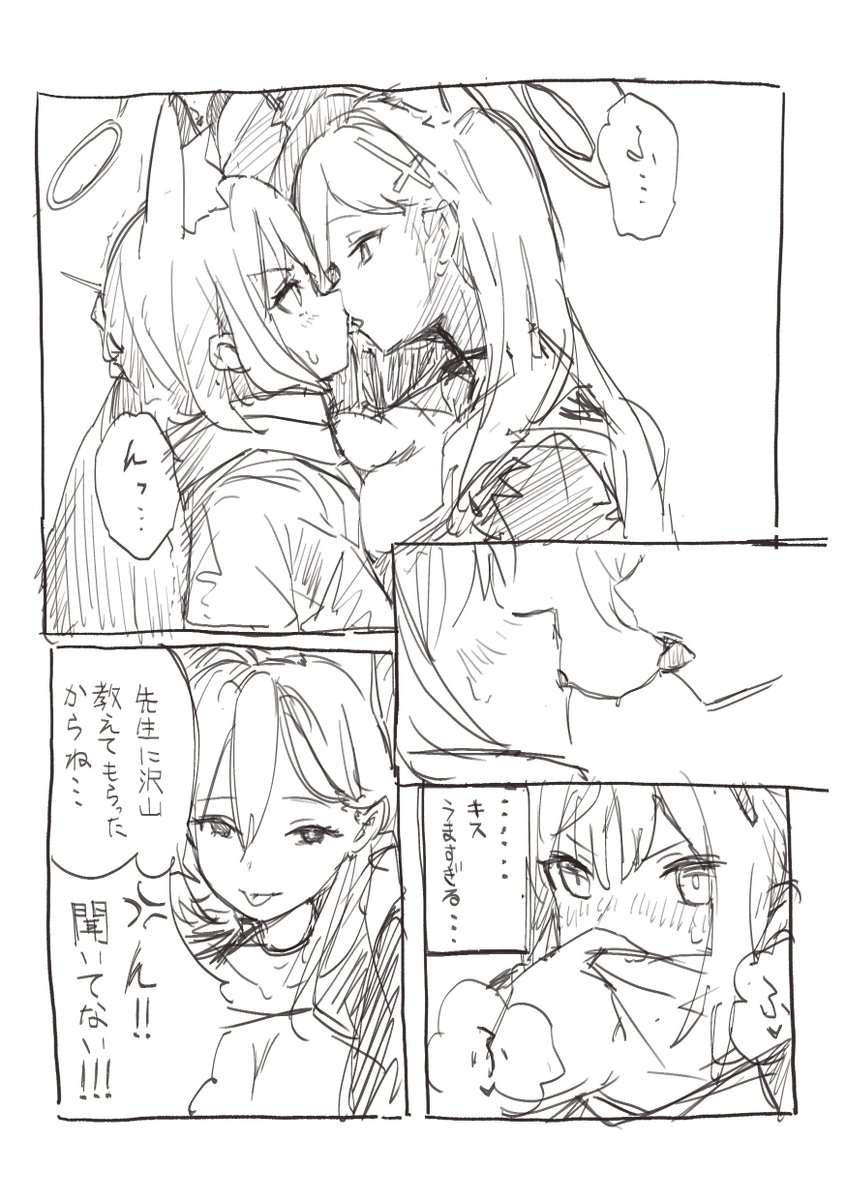 ''凝''をおこたるなよ (@utyukinniku) on Twitter photo  ''凝''をおこたるなよ (@utyukinniku) on Twitter photo