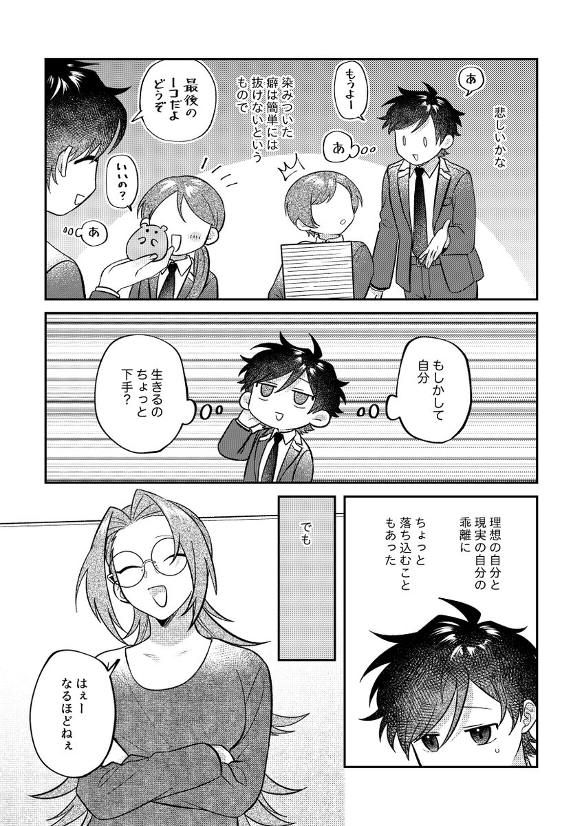 (4/9) 
