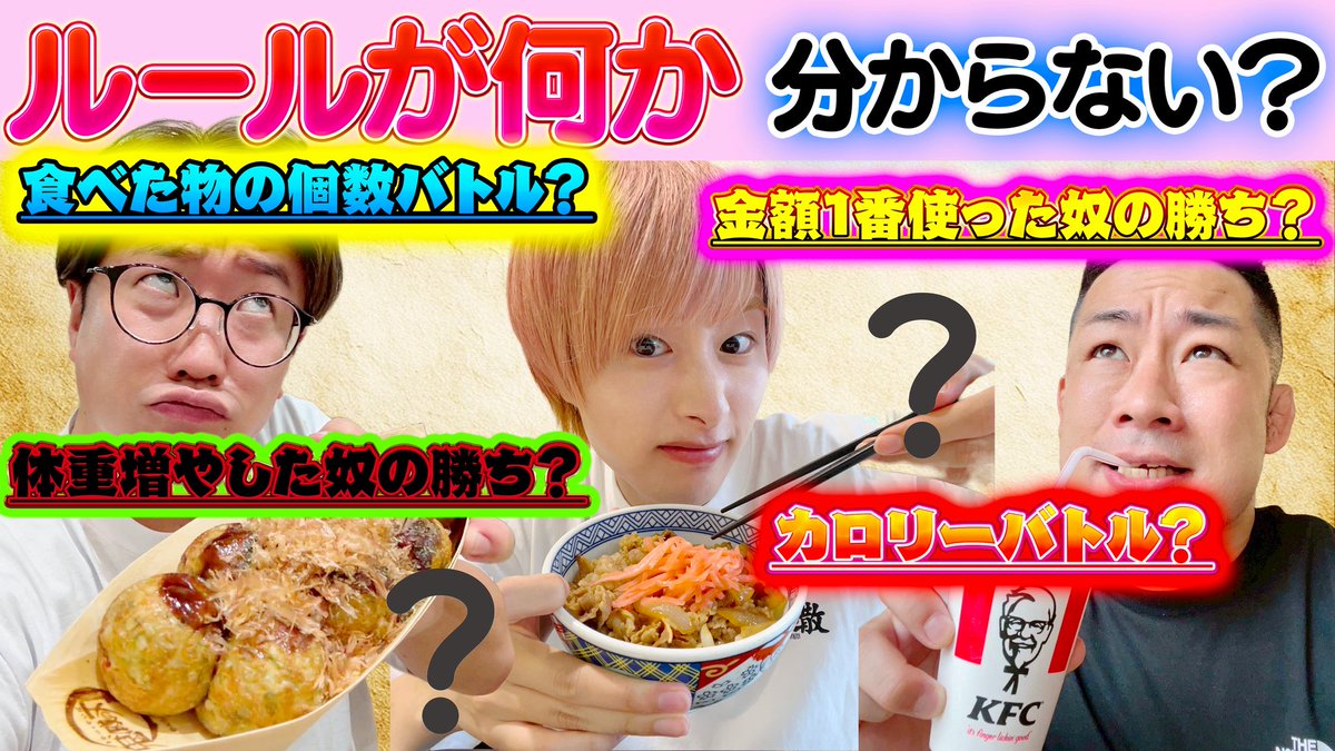 おだんごさん おだんご (@pIcqZ2V88DC8QCj) / X