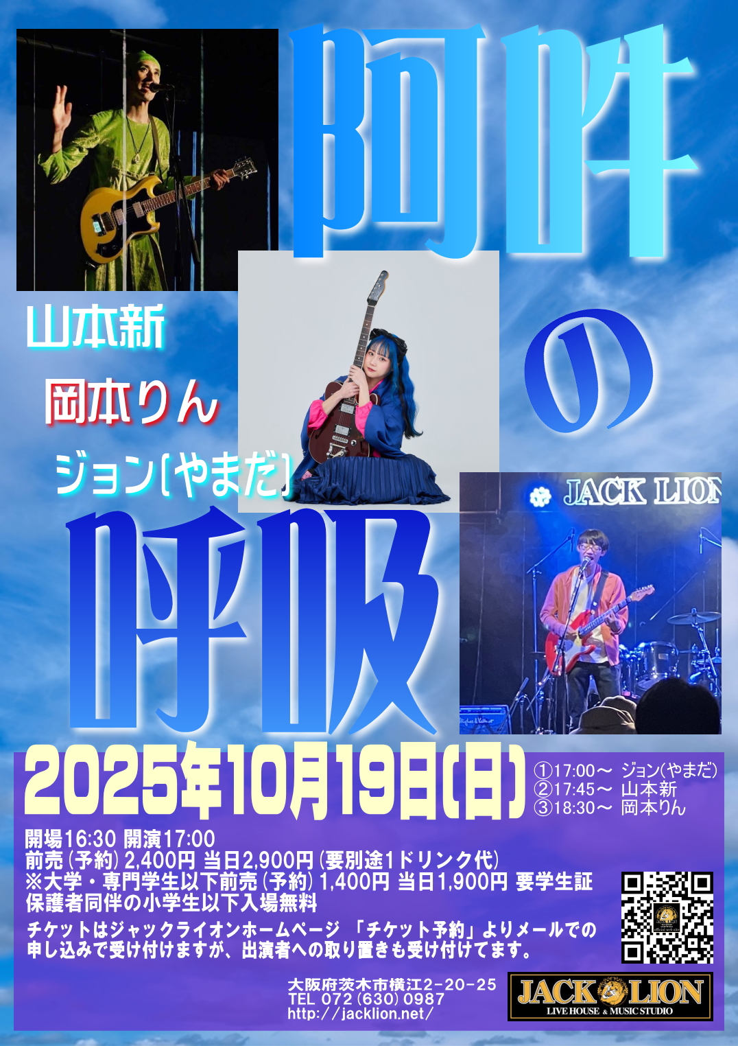 【佐藤秀一ページ】 イニシャルDの30周年SP広告✨【30周年の頭文字D、完結のMF