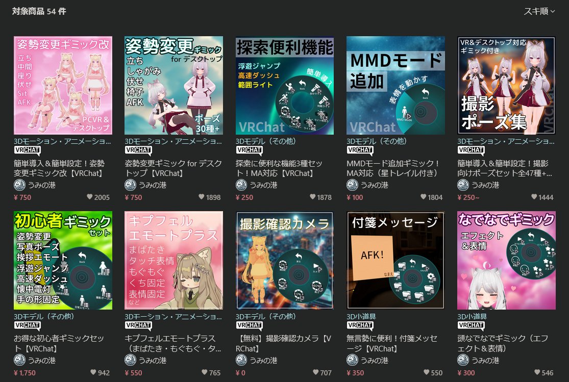 uminatojp's tweet photo. 初めて2000スキを超えました！！
ありがとうございます(∩ˊ꒳​ˋ∩)
これからもよろしくお願いします！
https://t.co/E2VPyyzAn8
#VRChat #VRC #うみの港 https://t.co/7X3W0jFwKC