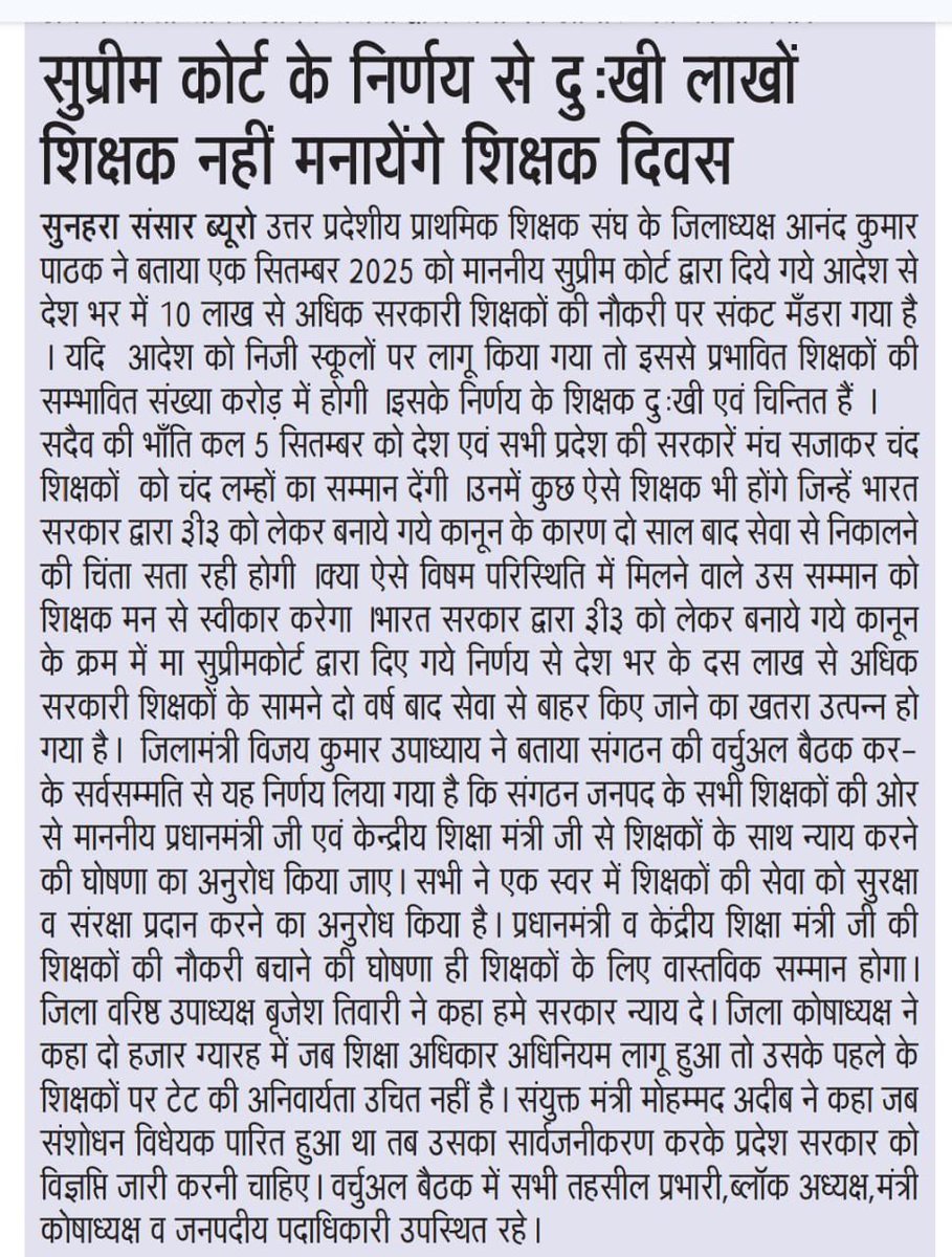 sssagar1008's tweet photo. #काला_कानून_वापस_लो https://t.co/z3HkUNOyDG