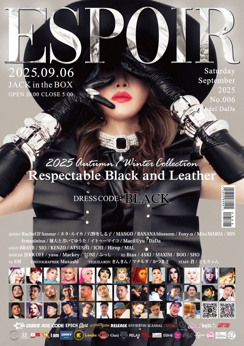 本日 2025/09/05(金)
21時〜OPEN です☺︎

本日もよろしくお願いします。
お待ちしております。

明日は<a href="/espoir_osaka/">ESPOIR</a> です。
ご来場お待ちしております。