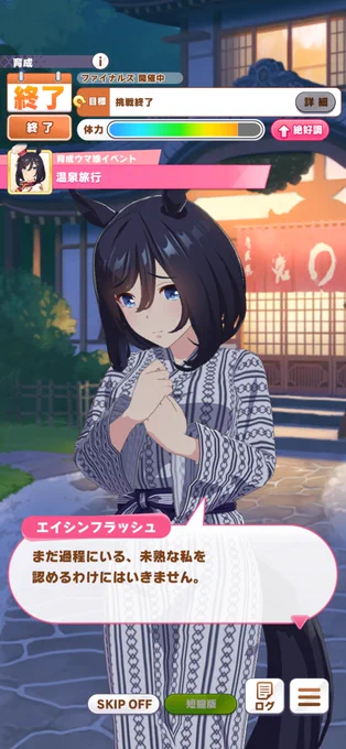 ま〜〜〜〜〜〜〜〜〜たこの人もすぐトレーナー相手に"人生"とか言い出すんだからも〜〜〜〜〜 𝑰𝒄𝒉 𝒔𝒄𝒉𝒍𝒊𝒆ß𝒆 𝒎𝒆𝒊𝒏𝒆 𝑨𝒖𝒈𝒆𝒏 𝒖𝒏𝒅 𝒈𝒆𝒃𝒆 𝒅𝒊𝒓 𝒆𝒊𝒏𝒆𝒏 𝒖𝒏𝒗𝒆𝒓𝒈𝒆𝒔𝒔𝒍𝒊𝒄𝒉𝒆𝒏 𝑲𝒖𝒔𝒔...