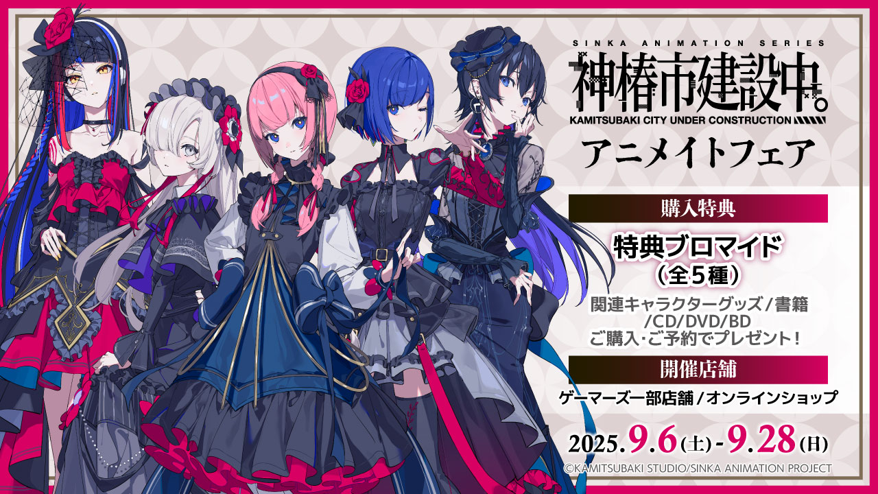 ゲマ【ゲーマーズ公式】 on X: 