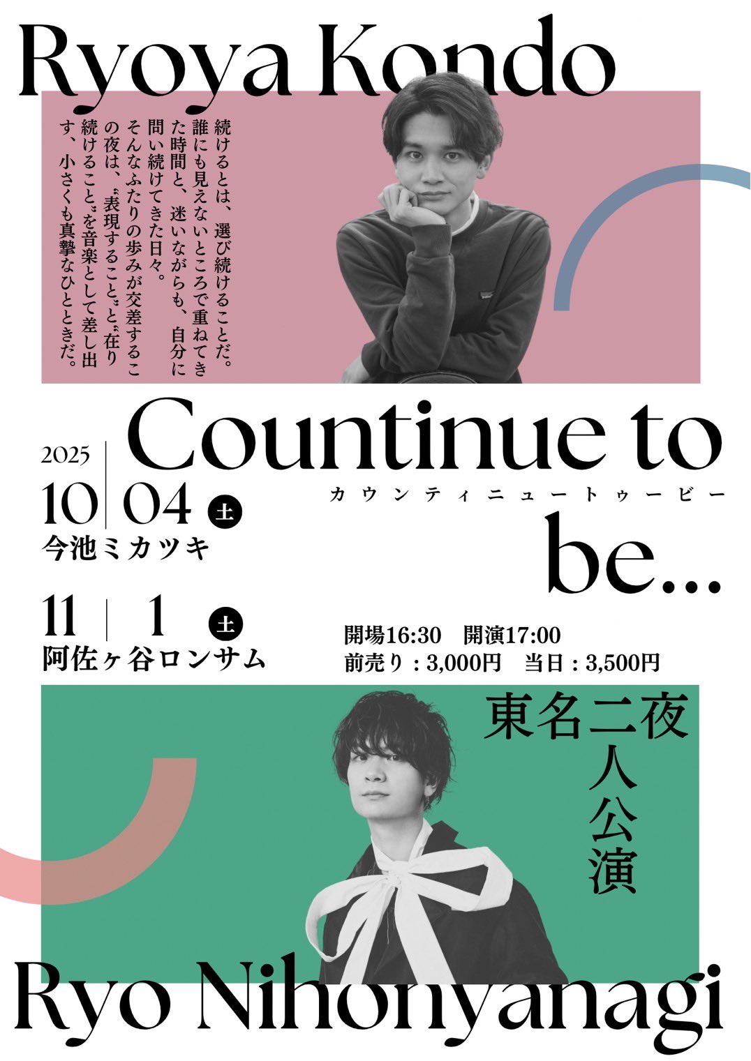 近藤りょうや on X: 