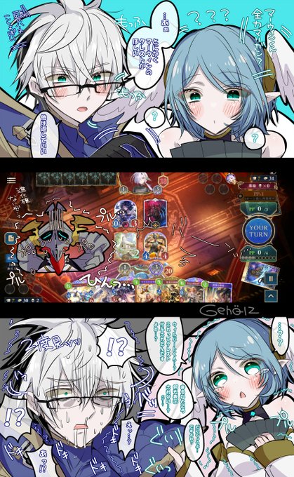 #シャドバWB #シャドバ マーウィンのクレスト付与されないよ…?バグかな?