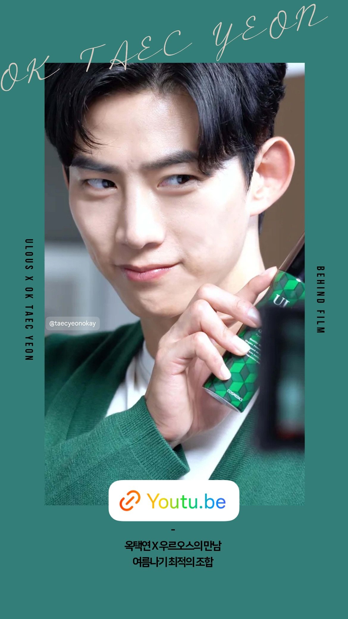 テギョンチェキ2pm chiachia❤️taectaec (@chiakitty211) / X