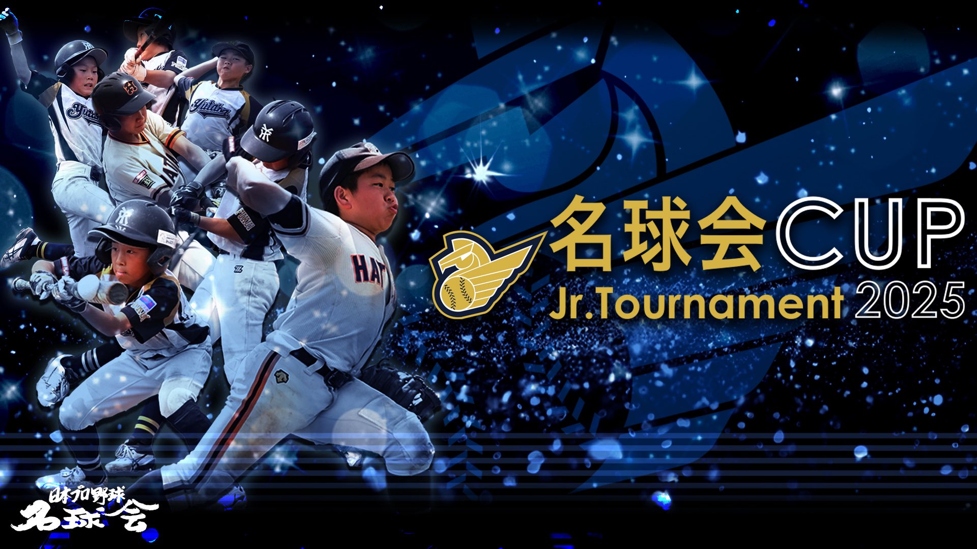 球極 : 日本プロ野球の伝説を創った輝ける男たち : 日本プロ野球名球会35周… Amazon.co.jp: 球極 日本プロ野球名球会オフィシャルブック