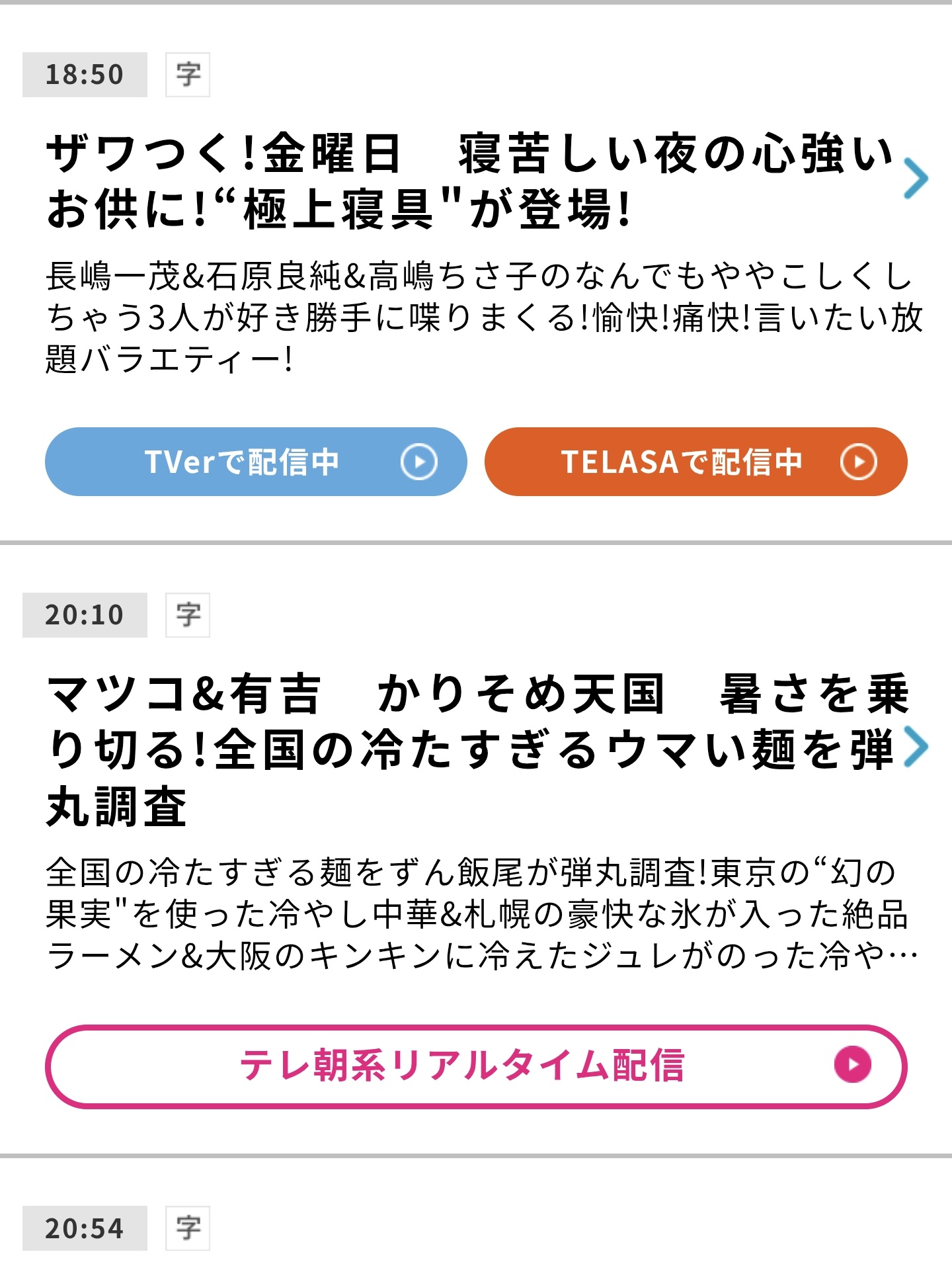 【✩.*˚】ご本人以外は購入をお控えください ✩.*˚】ご本人以外は購入をお控えください 弊社を装った