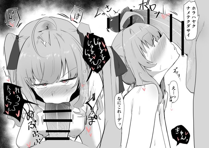 学校案内のはずだった鷹宮◯オン 支援者向けに4p 

[Fanbox] https://t.co/CiZnPv8CDa
[Fantia] https://t.co/tOZ1TSZv9z 