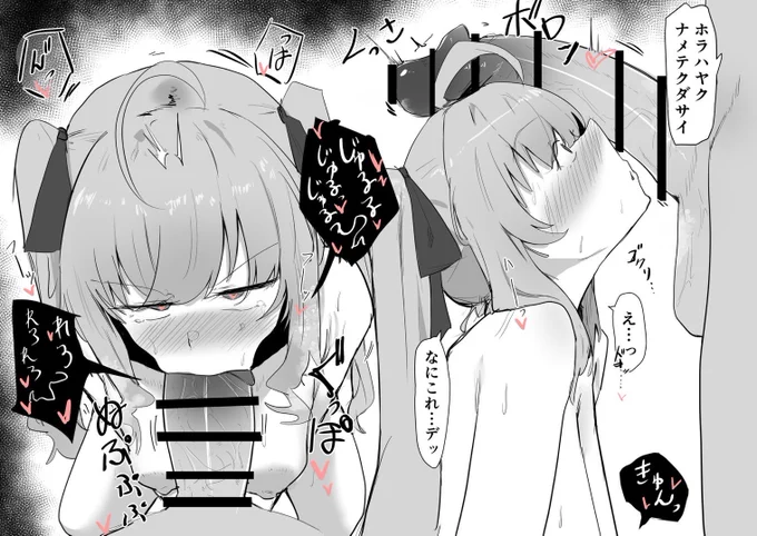 学校案内のはずだった鷹宮◯オン 支援者向けに4p 

[Fanbox] https://t.co/CiZnPv8CDa
[Fantia] https://t.co/tOZ1TSZv9z 