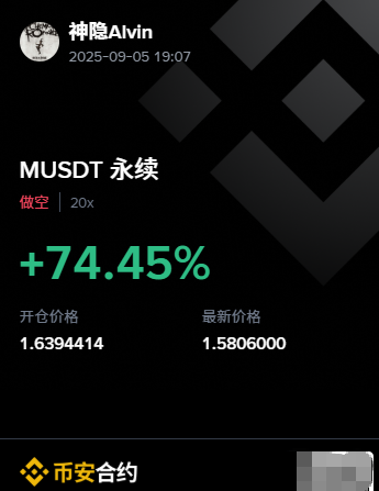 alvinnn666's tweet photo. 群友从昨天被 $M 套到现在，看不下去了，舍命配他们一下，试试就逝世，差点人都没了，还好结局是好的

#KBW2025 #LotteWorld #M  @MemeX_MRC20 @MemeCore_ORG 

本推由 
#mnt #xhunt #biteye #chaineye_tools #mantle
@xhunt_ai @Mantle_Official @BiteyeCN @Chaineye_tools 
赞助 https://t.co/RX9eDsiE8K