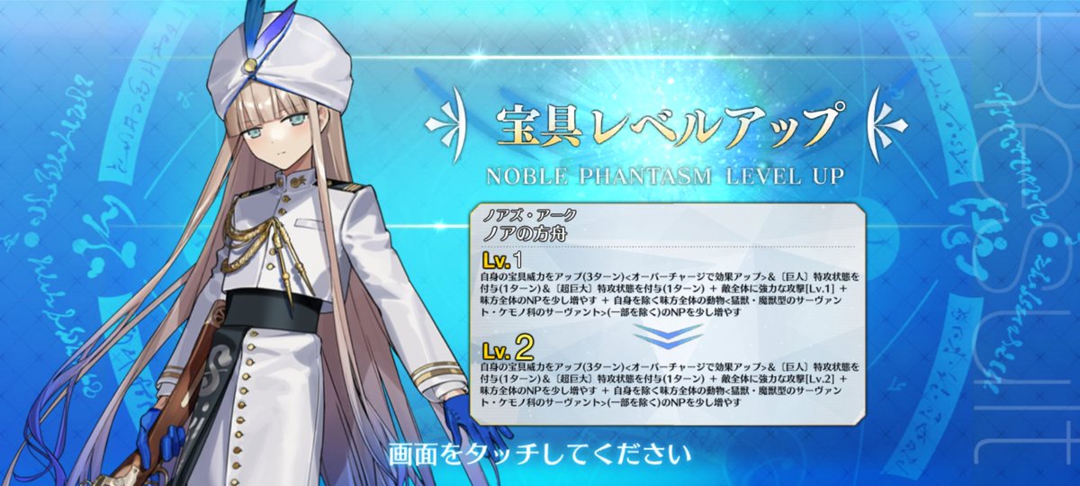 うわぁぁぁぁぁあああああ！！ #FGO 

連続でキュケオーン来たけど許すよ