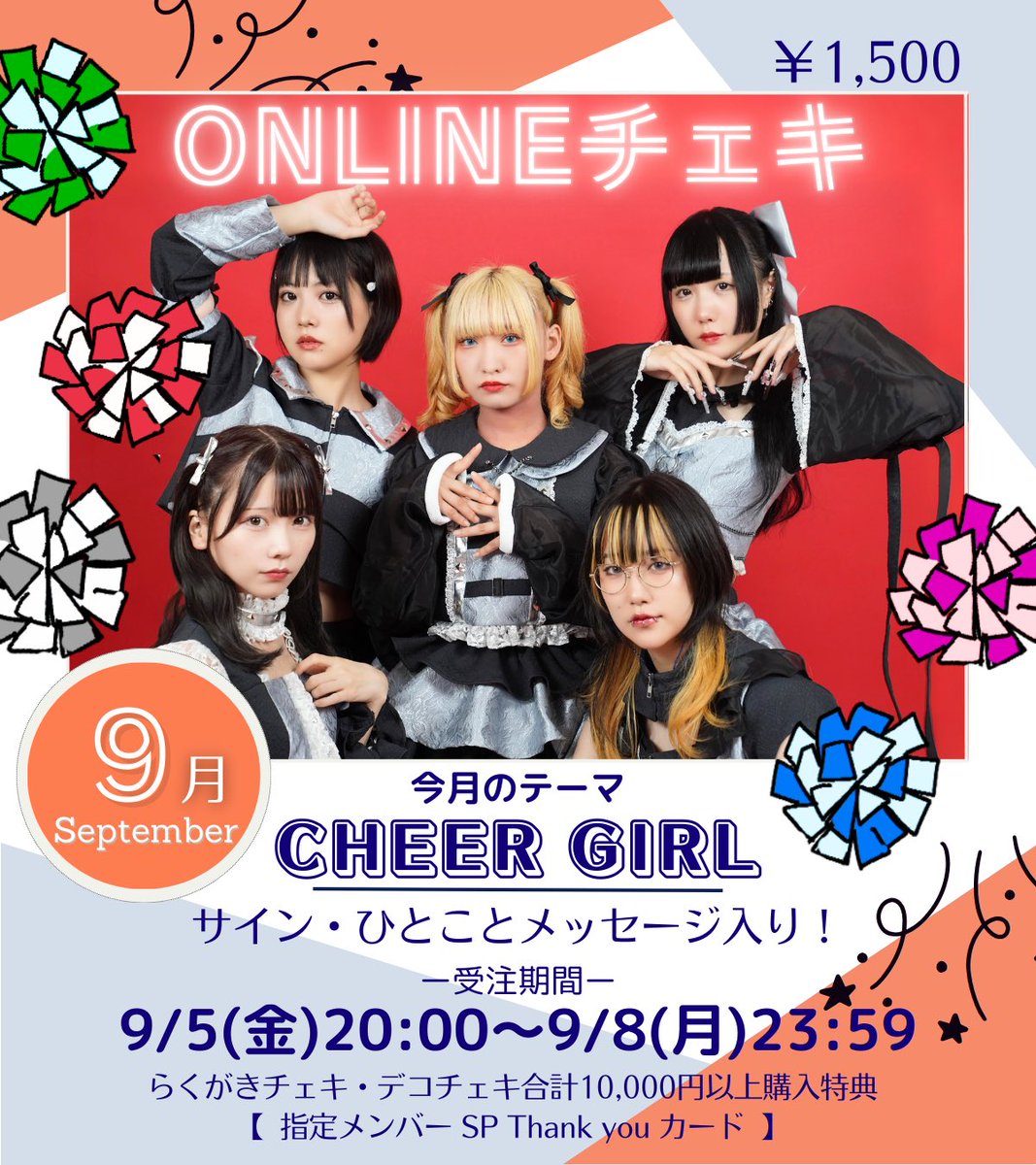 18枚NoGoDKyrieチェキキリエ購入OK入手困難 18枚NoGoDKyrieチェキキリエ購入OK入手困難
