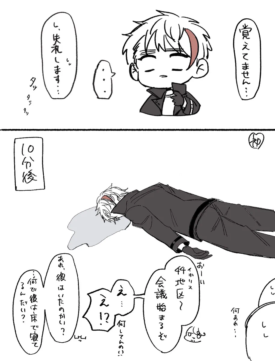 ｿﾞﾉ on X: 