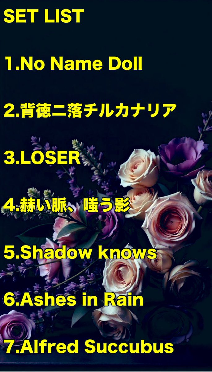 2025.09.05 池袋BlackHole

『真夏の聖戦』

ご来場ありがとうございました。

次回のライブは9月7日池袋EDGEです。

またのご来場お待ちしております。