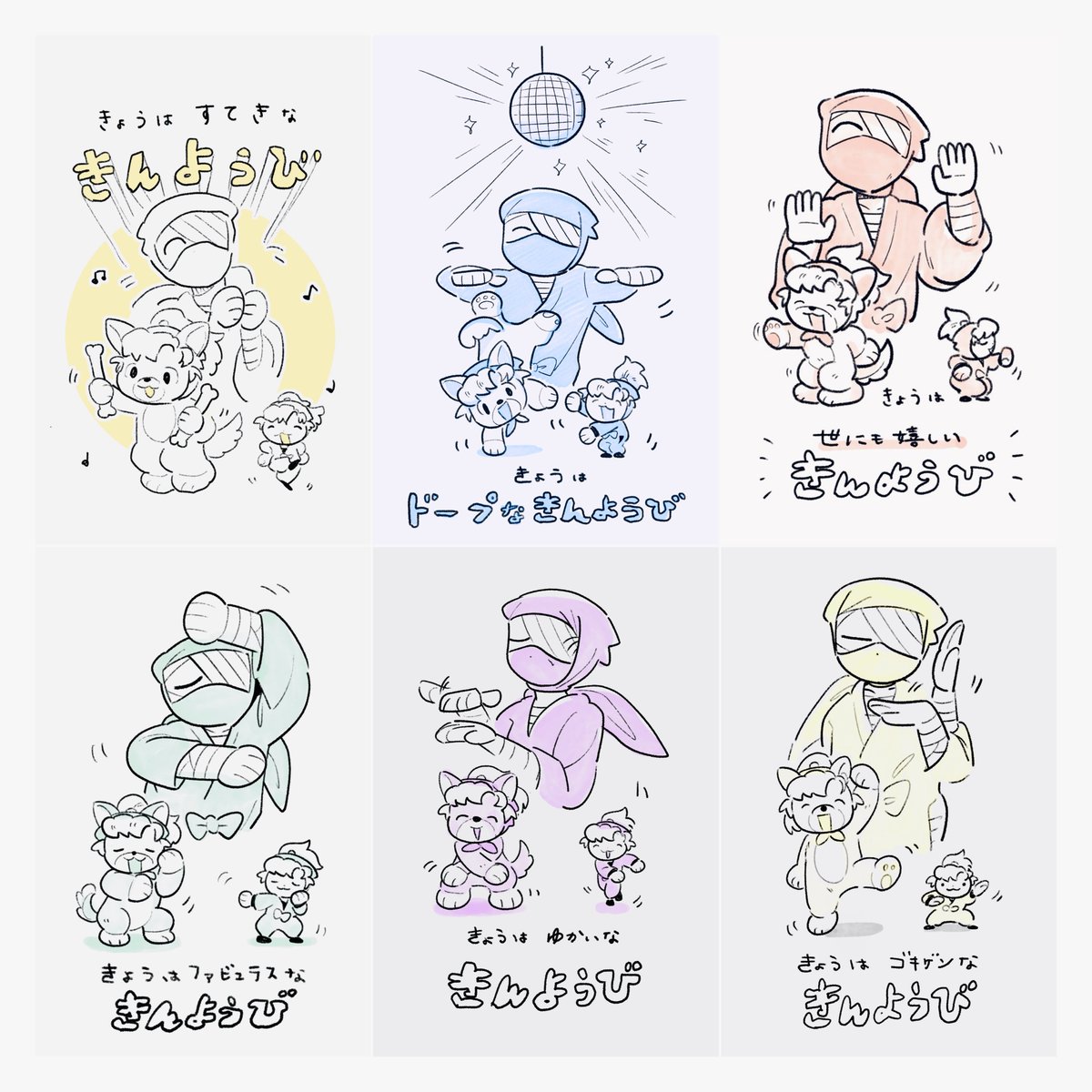 ダンスは一向に揃いませんが、
いい金曜日をお過ごしください🪩