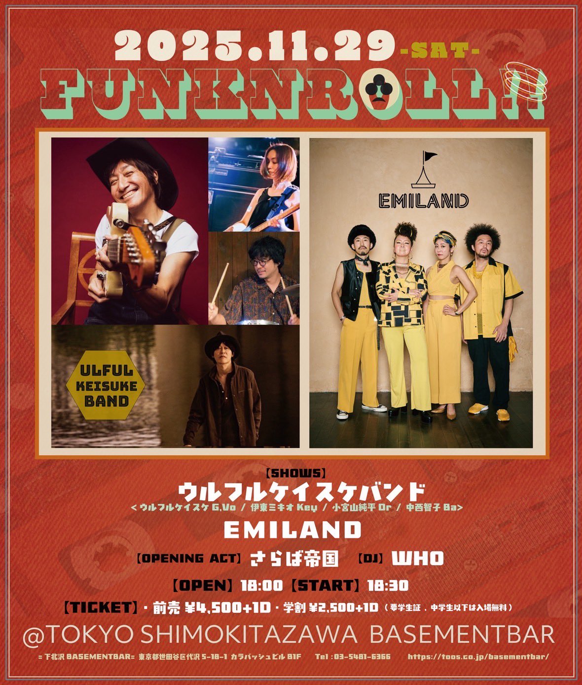 【中古】 ロデオ・ダンス・ナイト/早川書房/ジェイムズ・ハイム 中古】 ロデオ・ダンス・ナイト/早川書房/ジェイムズ・ハイム