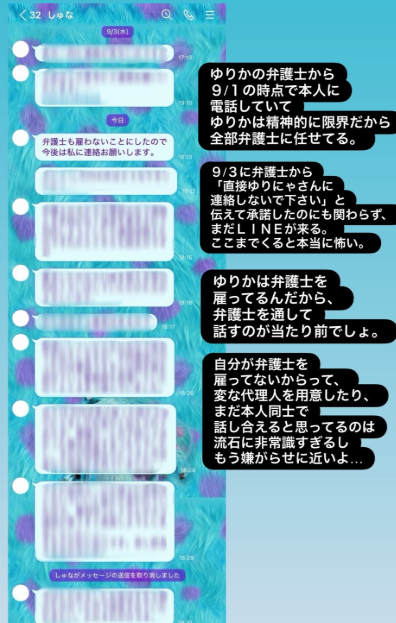 GC5R5OGIKgV0yvz's tweet photo. ゆりにゃストーリー更新してたけど…しゅなちゃん暴走してるな……これってお金返せばいいだけじゃないの？？？てかゆりにゃお金は返さなくていいって言ってたからそれで終わりやん！！しゅなちゃんなにしてるん？？？ https://t.co/3Xh0oqLBCV