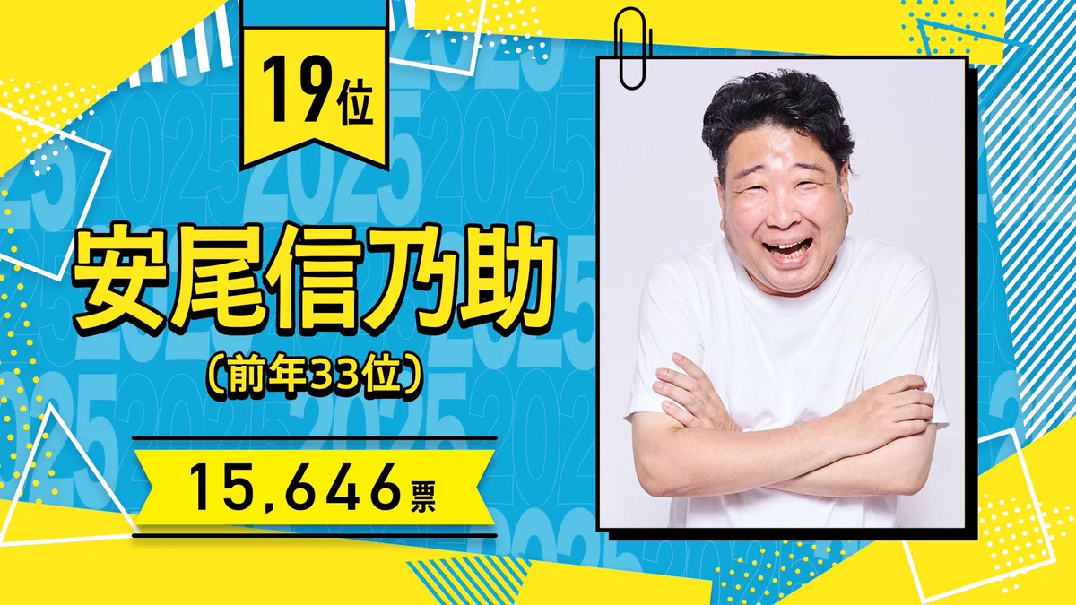 吉本新喜劇 on X: 