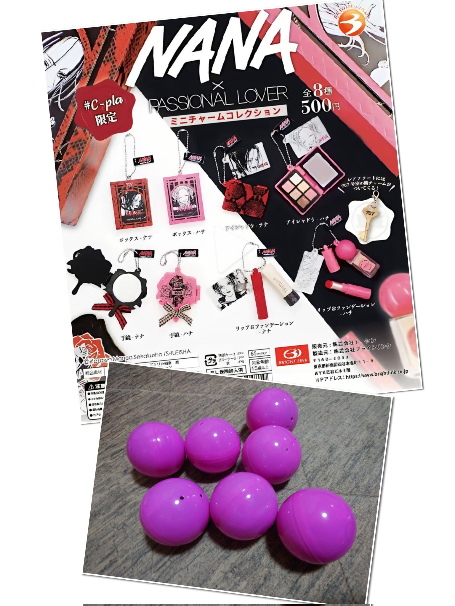 未開封】NANA ピンズ コレクション 全7種 コンプリート 矢沢あい