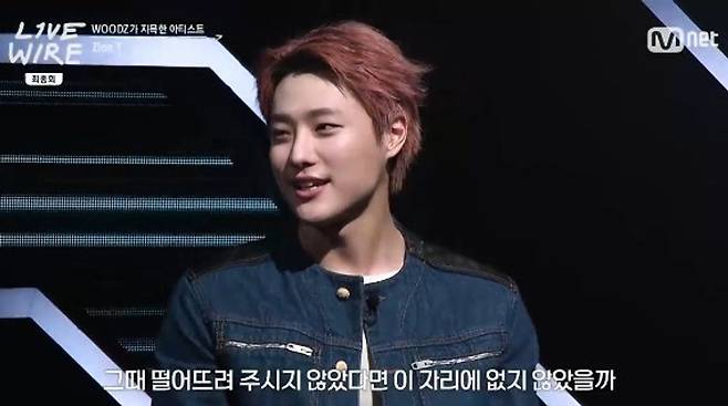 Woodz kan udah audisi dan debut berkali-kali, sebagai idol, rapper, idol lagi, soloist.

Woodz ngerasa kalau dia ga nyerah karena ibunya selalu bilang "Kamu boleh kok menyerah kapan saja"

Justru karena nasihat ibunya, Woodz selalu punya mindset "Meskipun aku akan nyerah esok