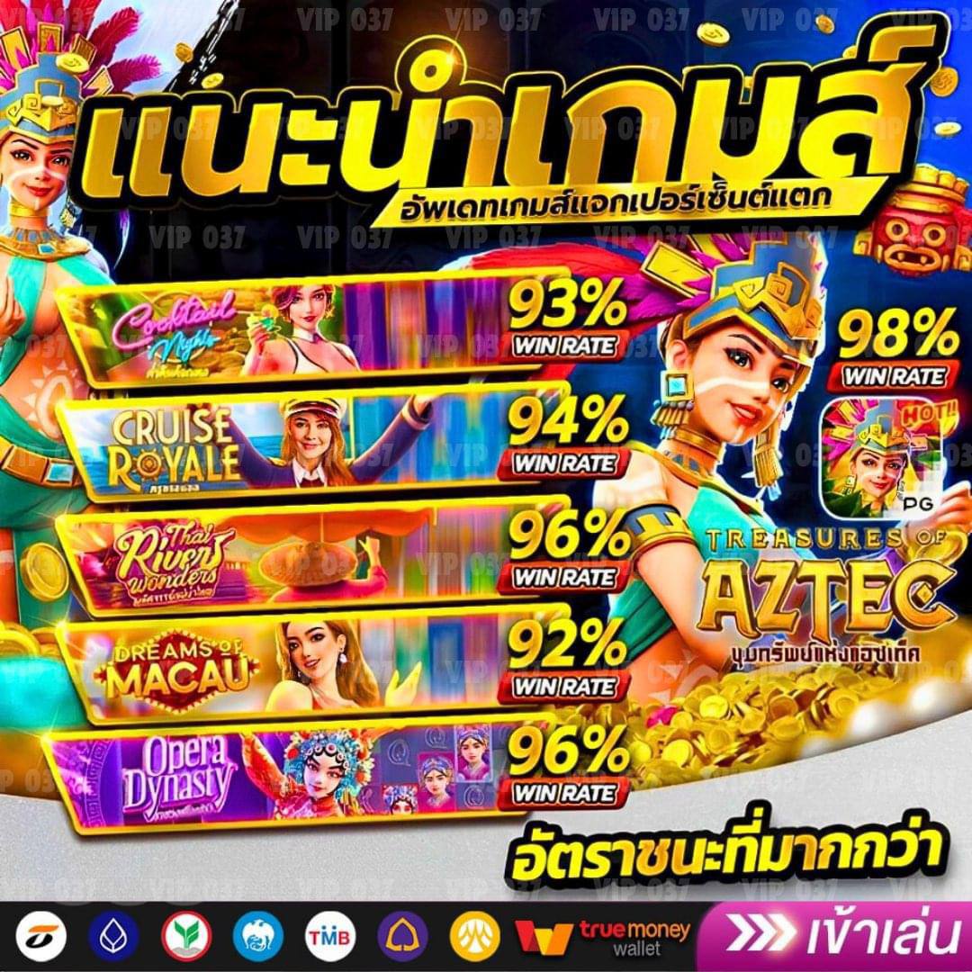 panupon94191's tweet photo. 🪙เว็บแท้ 💯ไม่ผ่านเอเย่นต์ ❌โอกาสแตก 96% 
🔥สมัครคลิก  https://t.co/iyrff855yW
💰เว็บ No 1 อัตราจ่ายสูงที่สุดในไทย💸 https://t.co/ygjVysZ6ji