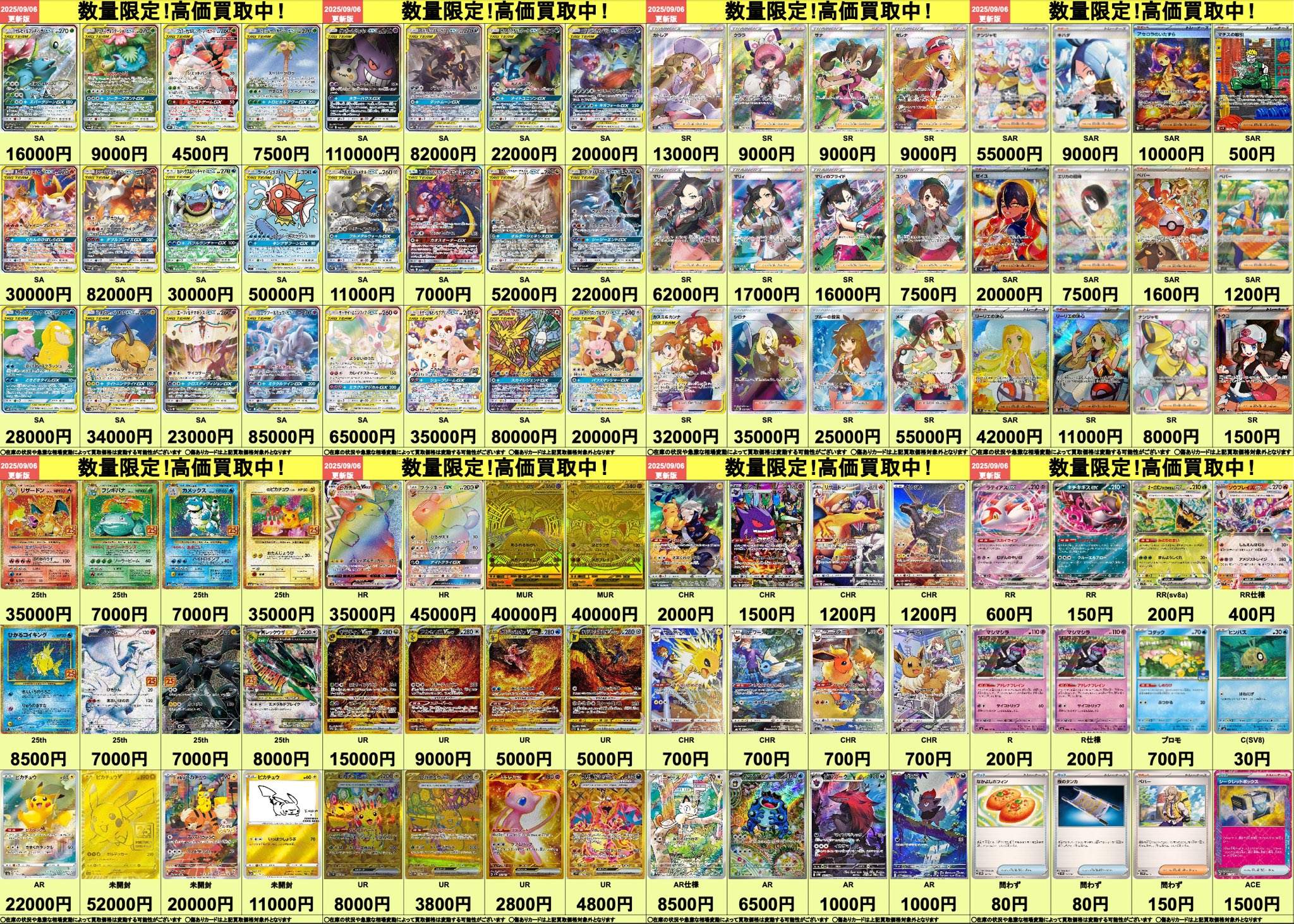 ポケモンカード　遊戯王カード　ワンピースカード カドカーズ（瑞浪店）ポケモンカード・ワンピースカード・遊戯王