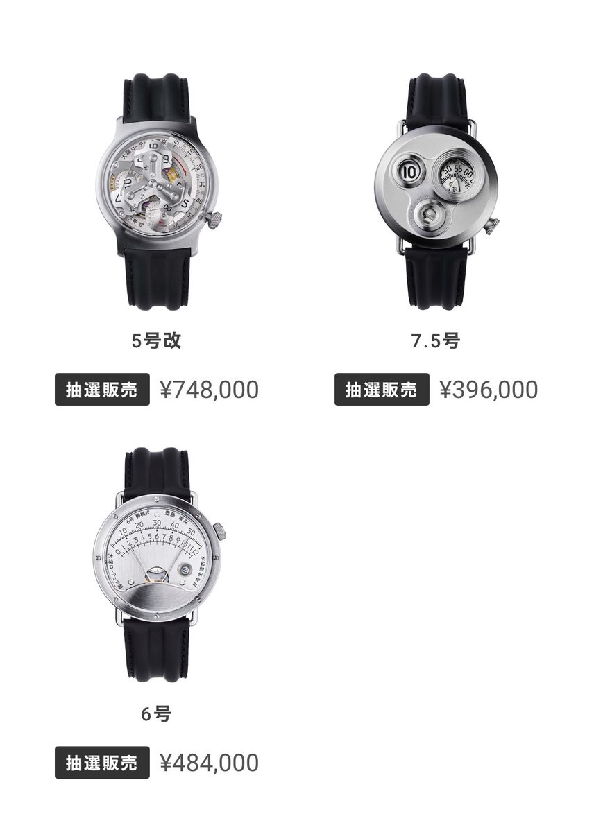 希少品！！サッポロ一番かぐや おもしろ腕時計☆箱付きお値下げ⭕️ カオル<KAORU>ローカルシリーズ-KYOTO舞妓-桜の香りウォッチ