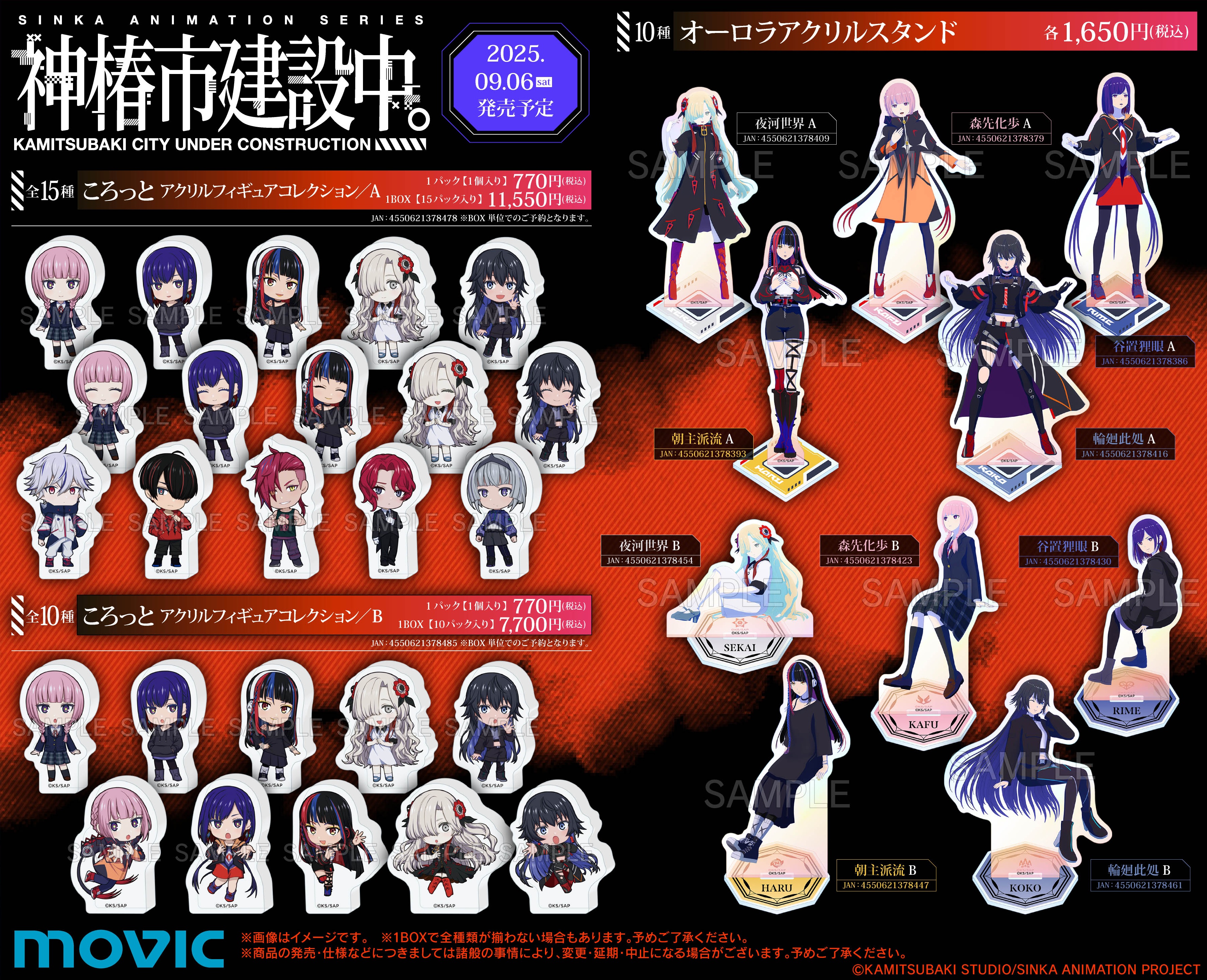 特典 ゲーマーズ 4 ゲーマーズ ゲーム情報総合 (@GEMAhonten_game) / X