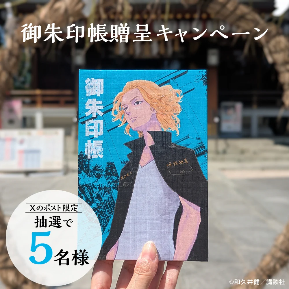 中野沼袋氷川神社【公式】 on X: 