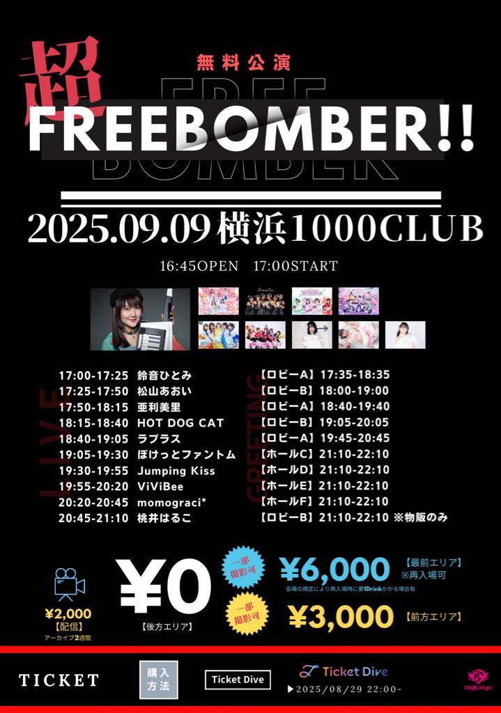 IDOLidge-アイドリッジ- on X: 