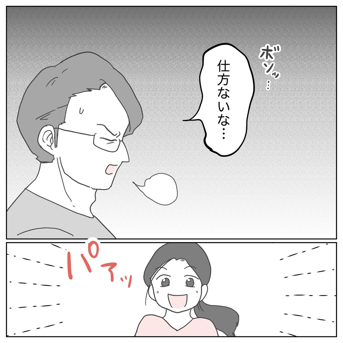 (5/7) 